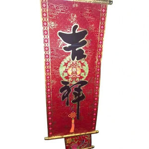 Set of 3 Red Velvet Asian Scroll Wall Hanging
